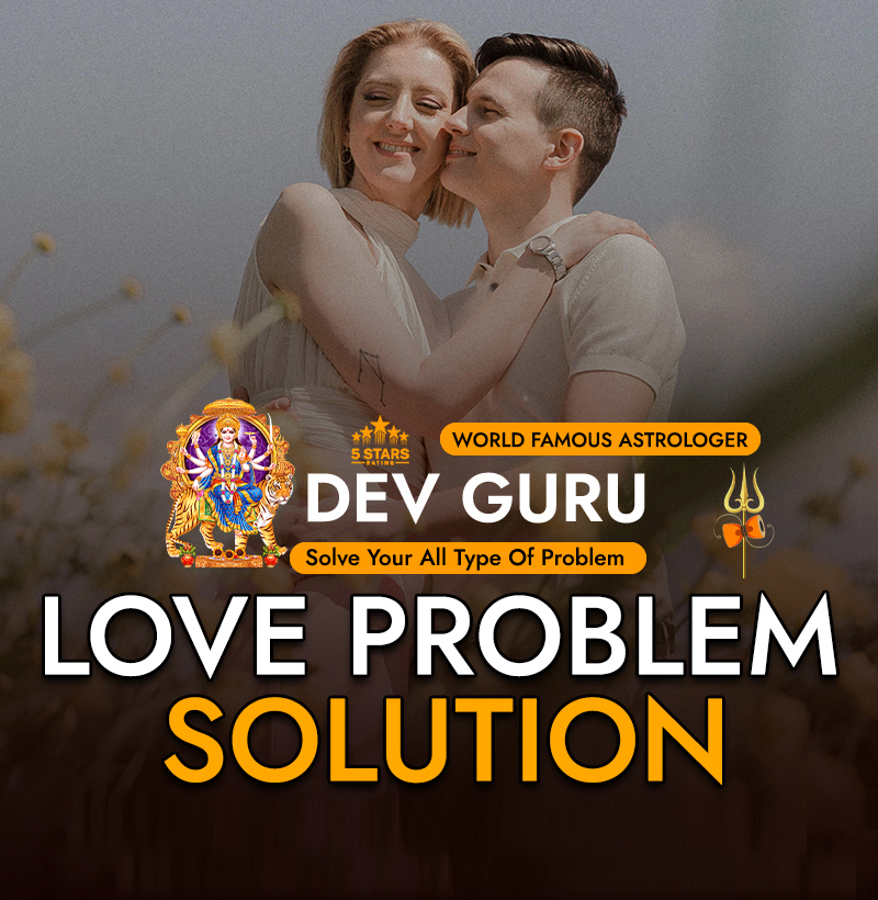 Dev Guru